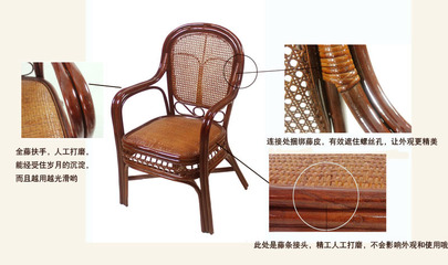 藤椅子 藤椅三件套 真藤藤椅 陽臺(tái)、茶樓、電腦藤椅