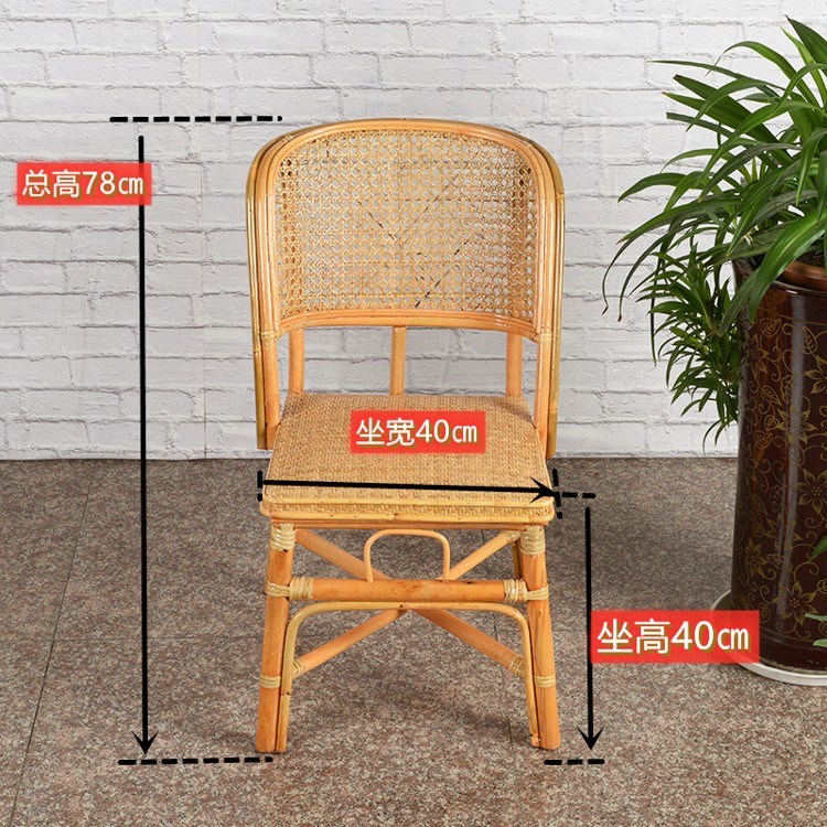 藤椅天然真藤成人小藤椅兒童椅休閑椅靠背椅老式家用廠家直銷