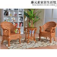 【藤椅三件套藤】藤椅三件套藤批發價格_藤椅三件套藤行情|展會|供應|圖片