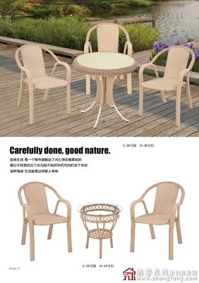 藤椅批發指南 明盛家具的專業藤藝家具解決方案