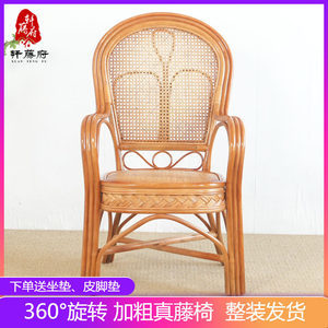 【老人藤椅靠背椅】最新批發(fā)報(bào)價(jià)與購(gòu)買指南