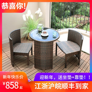 戶外庭院藤椅價(jià)格指南與批發(fā)采購(gòu)攻略