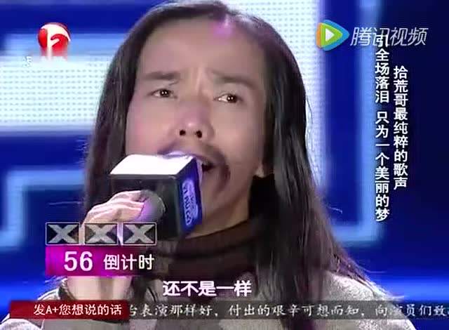 上海沈巍飆國(guó)學(xué)，深圳符凡迪唱情歌 兩位“垃圾王”的城市人生交響