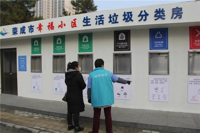 榮成市成功創(chuàng)建國(guó)家衛(wèi)生城市 聚焦城市生活垃圾經(jīng)營(yíng)服務(wù)升級(jí)
